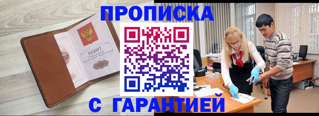 миграционный учет в Верхнем Уфалее